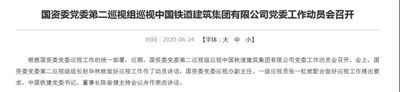为何高官多“坠亡”？-激流网