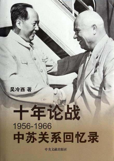 红星照耀亚非拉 ——纪念影响世界的领袖毛泽东(上)-激流网