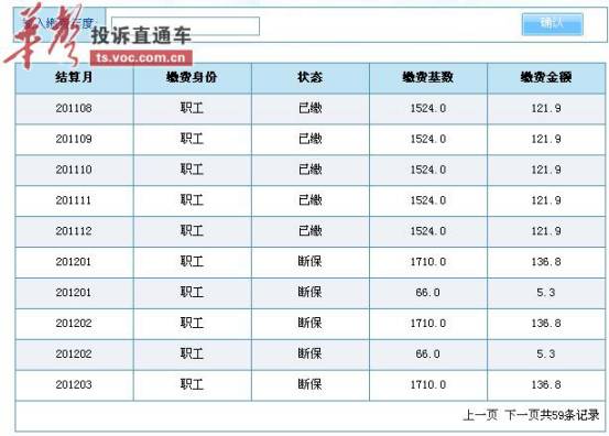 现实版《人民的名义》：京州原来是衡阳？-激流网