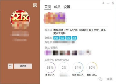 从“磕炮”“文爱”，到被网络软色情包围的未成年人-激流网