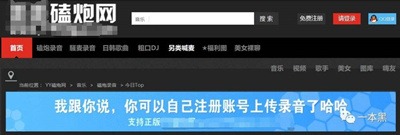 从“磕炮”“文爱”，到被网络软色情包围的未成年人-激流网