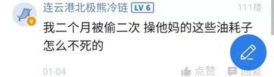 嚎啕大哭的中年司机：谁不是一边被生活逼迫，一边负重前行？-激流网