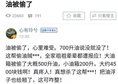 嚎啕大哭的中年司机：谁不是一边被生活逼迫，一边负重前行？-激流网