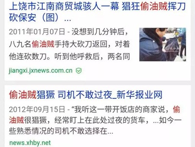 嚎啕大哭的中年司机：谁不是一边被生活逼迫，一边负重前行？-激流网