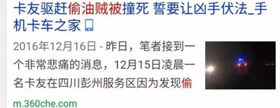 嚎啕大哭的中年司机：谁不是一边被生活逼迫，一边负重前行？-激流网