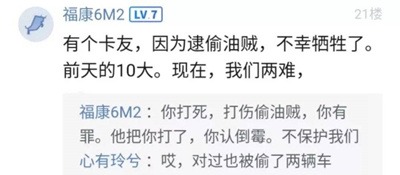 嚎啕大哭的中年司机：谁不是一边被生活逼迫，一边负重前行？-激流网